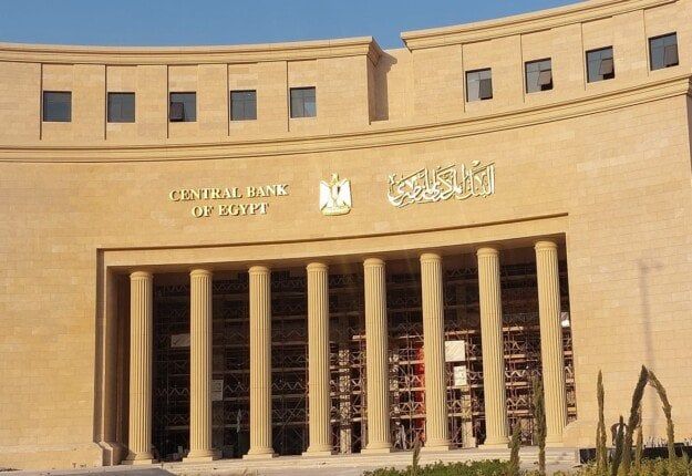 البنك المركزي يطرح أذون خزانة بقيمة 160 مليارا جنيه يومي الأحد والاثنين المقبلين