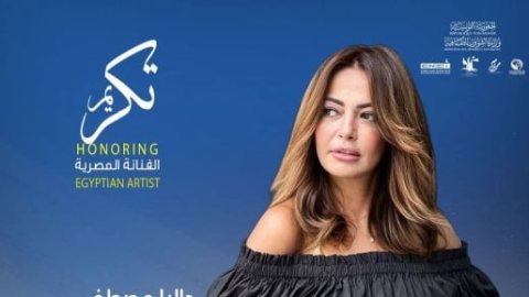 داليا مصطفى عضو لجنة تحكيم مهرجان جربة لسينما المرأة والشباب فى دورته الـ12