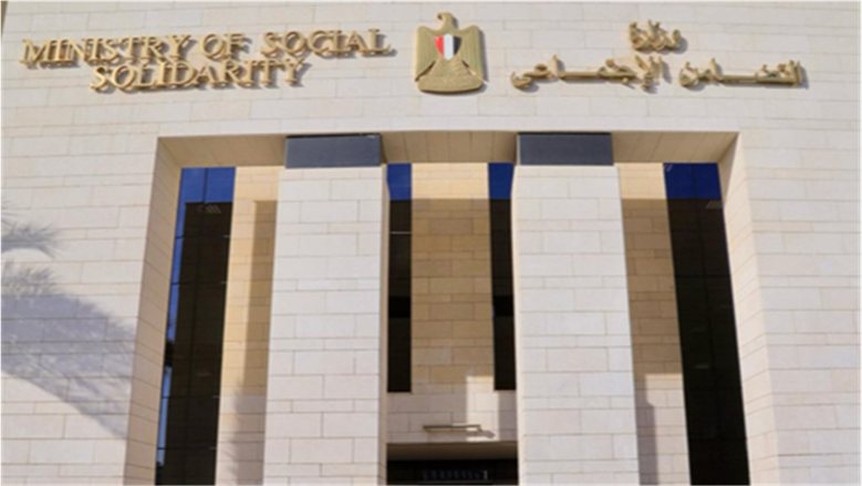 كيف تعمل الدولة لتطوير منظومة الحماية الاجتماعية؟