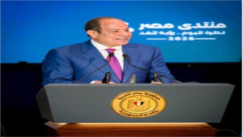 منتدى مصر 2026.. كيف يتحول البرنامج الوطني للنمو إلى واقع يلمسه المواطن؟ خبير يشرح