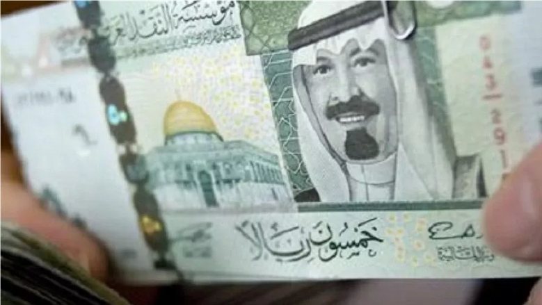 سعر الريال السعودي اليوم في البنوك.. المركزي يسجل أعلى سعر للشراء