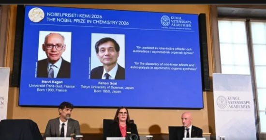 نوبل الكيمياء 2026.. العالمان الفرنسي والياباني اللذان حلا لغز «الجزيئات المرآة»