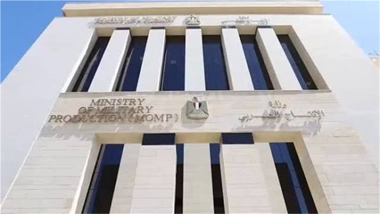 "الإنتاج الحربي" تعرض موفرات مياه تخفض الاستهلاك حتى 75% بمعرض IWWI 2026