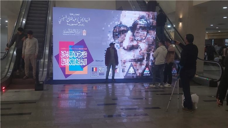 موعد معرض القاهرة الدولي للكتاب 2027 في دورته الـ58