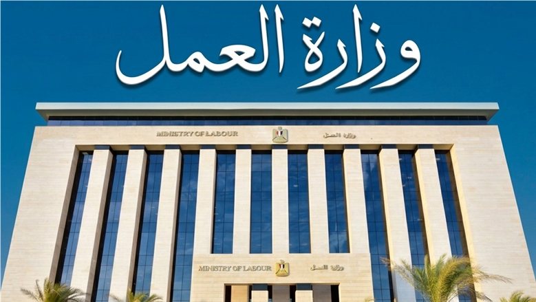 "العمل": لن يُضار أي عامل يعمل أخصائي سلامة وصحة مهنية