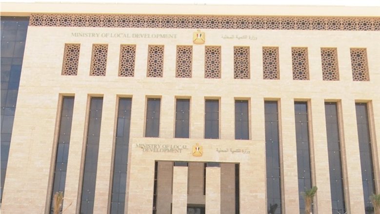 مع انطلاق فعاليات منتدى مصر.. جلسات لمناقشة التنمية المحلية وتطوير المناطق العشوائية