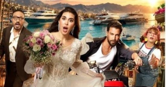 ياسمين صبرى ومعتصم النهار يحتفلان بعرض خاص فيلم "نصيب"