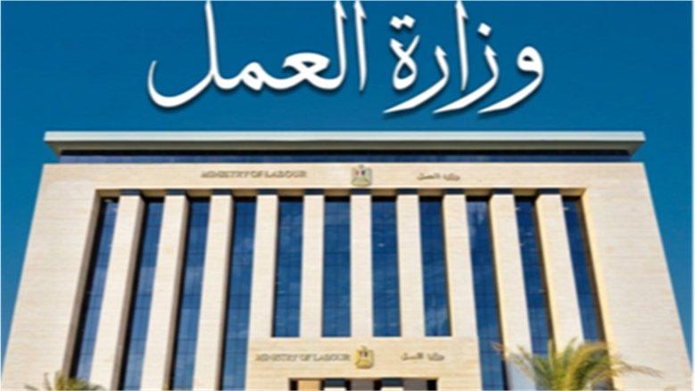 مد التقديم لدبلوم وماجستير السلامة والصحة المهنية حتى 12 نوفمبر