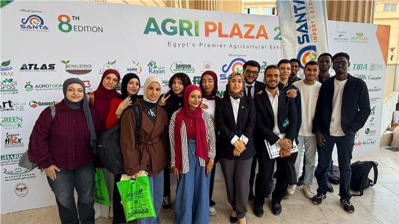 طلاب "زراعة عين شمس" يشاركون في فعاليات "أجري تيك" بالإسكندرية لتعزيز خبراتهم