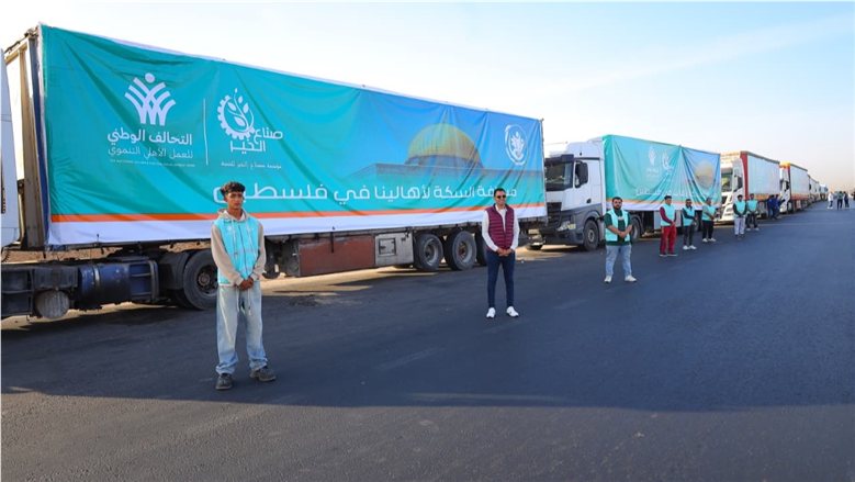 جهود إنسانية متواصلة.. "صنَّاع الخير" تشارك في القافلة الـ14 لدعم الأشقاء في فلسطين