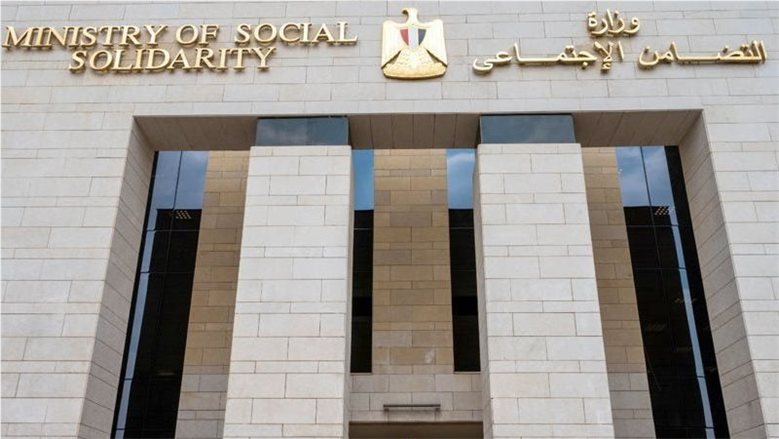 تكافل وكرامة 2026.. شروط الاستحقاق والأوراق المطلوبة للتقديم
