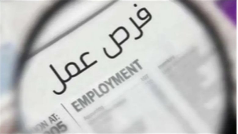 فرص عمل للشباب في أكتوبر 2026.. وظائف مهندسين وعمال برواتب تصل إلى 19600 جنيه