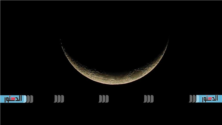 هلال رمضان.. موعد بداية شهر رمضان 2027 فلكياً