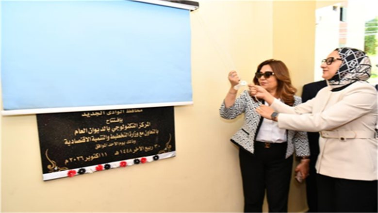 منال عوض: جودة الخدمات الحكومية وتيسير الإجراءات أولوية في تطوير المراكز التكنولوجية (صور)