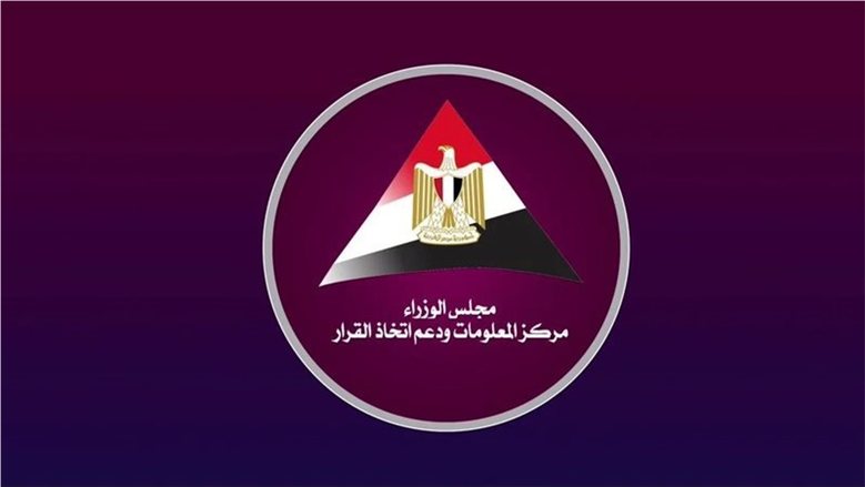 "معلومات الوزراء": مصر توسع خريطة العمران بـ39 مدينة جديدة تستهدف استيعاب 60 مليون نسمة
