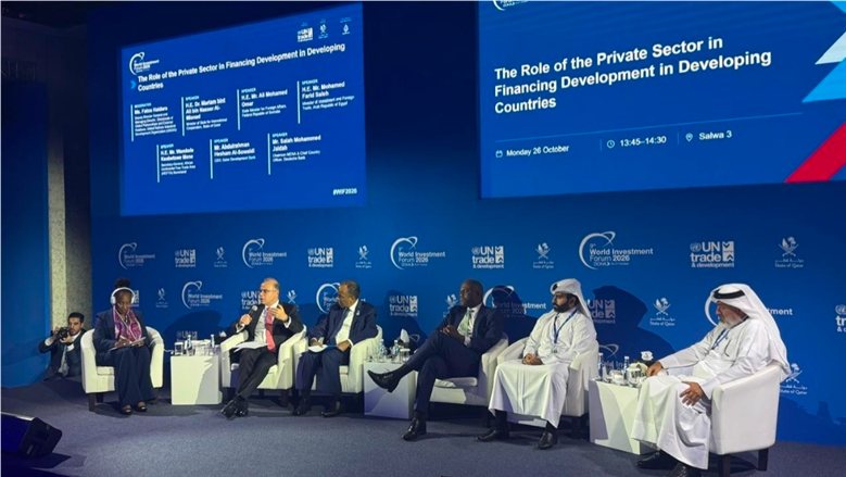 منتدى الاستثمار العالمي.. مصر تعزز تمويل التنمية وتدعم ريادة الأعمال والابتكار