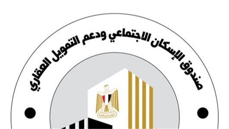 صندوق الإسكان الاجتماعي: تفاصيل دعم الإيجار المخصص لمستفيدي سكن لكل المصريين 9