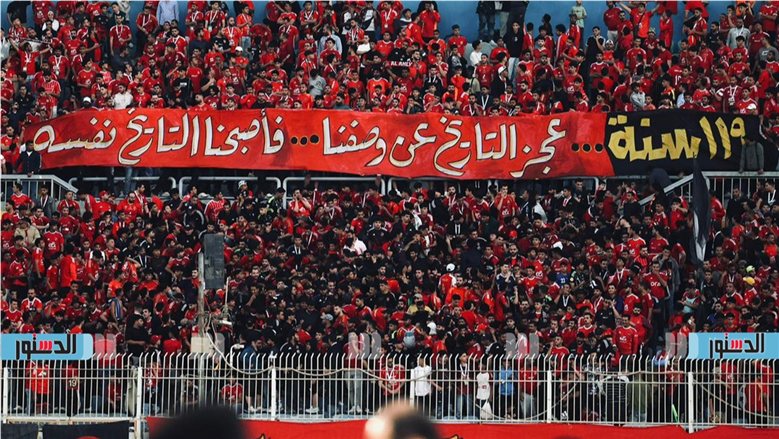 موعد مباراة الأهلي اليوم والقنوات الناقلة السبت 17-10-2027