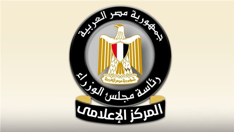"إعلامي الوزراء": مصر ترسخ مكانتها كمركز إقليمي للتجارة والتصنيع والخدمات اللوجستية
