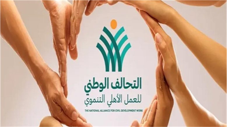 التحالف الوطني يبحث تعزيز التعاون مع مؤسسة «مصطفى السلاب الخيرية»