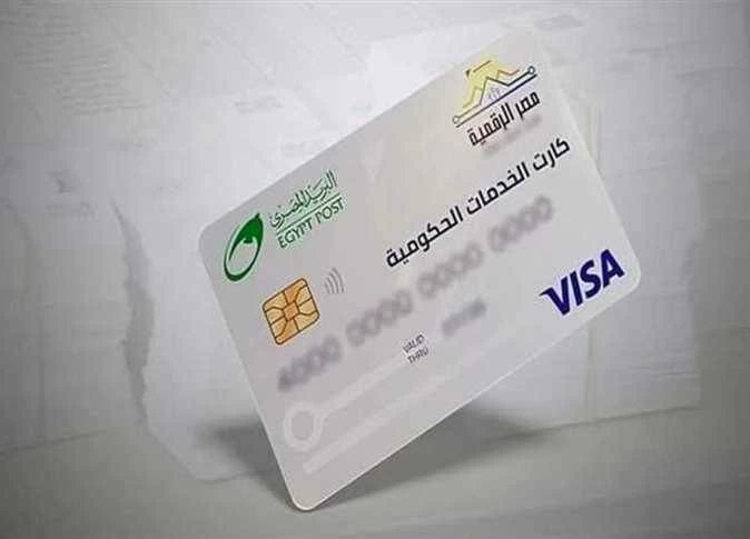 خطوات استخراج الكارت الموحد 2026 بديل بطاقة التموين.. الشروط وأماكن الاستلام