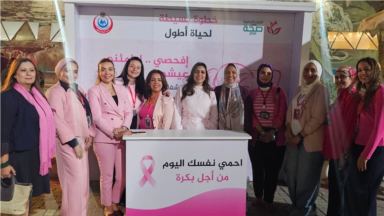 الصحة: 74 مليون زيارة ضمن مبادرة "دعم صحة المرأة "وفحص آلاف السيدات بالعيادات المتنقلة