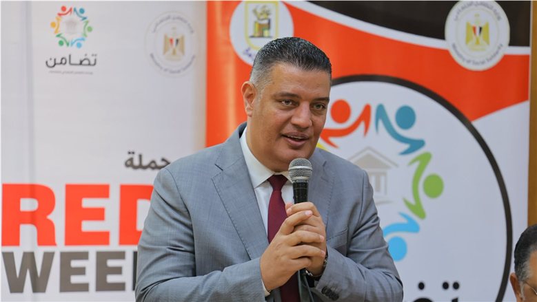 التضامن والهلال الأحمر تطلقان النسخة الثالثة من حملة "ريد ويك" لتعزيز الصحة النفسية