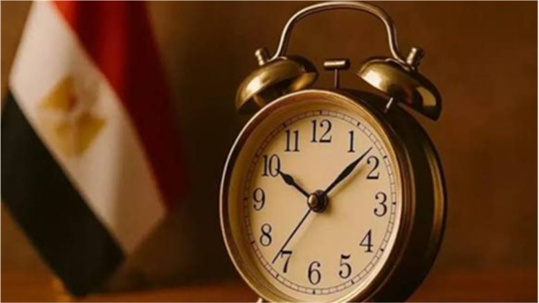 التوقيت الشتوي ومواعيد غلق المحلات في مصر.. ما الفرق بينهما؟