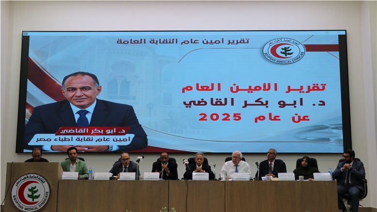 أمين عام نقابة الأطباء: تقديم أكثر من 177 ألف خدمة نقابية خلال عام 2025