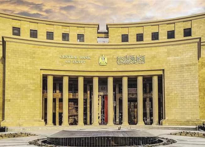 بالمخالفة للتوقعات.. المركزي يرفع سعر الفائدة وخبير يوضح السبب: «خطوة استباقية لحماية القوة الشرائية للمواطنين»