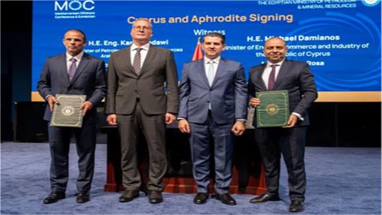 مصر وقبرص تستكملان الإطار المالي لمشروع أفروديت تمهيدا لنقل الغاز إلى مصر