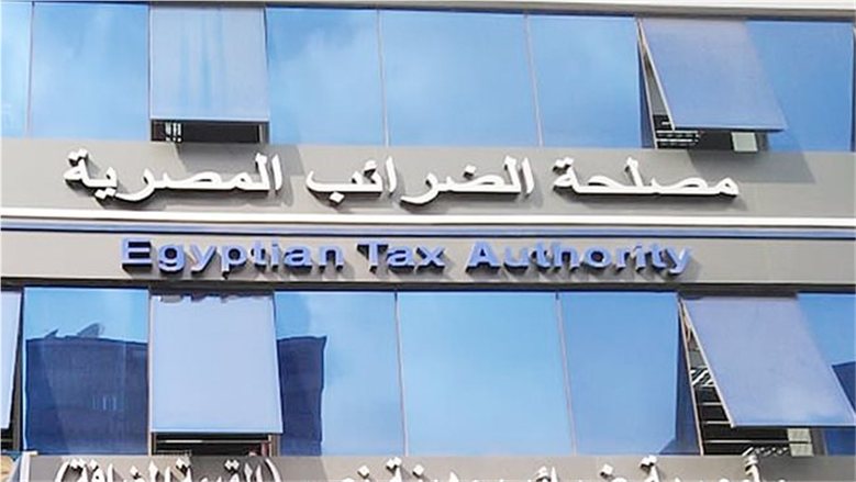 مصر تستضيف الاجتماعات السنوية لمنتدى الإدارة الضريبية الإفريقية نوفمبر المقبل