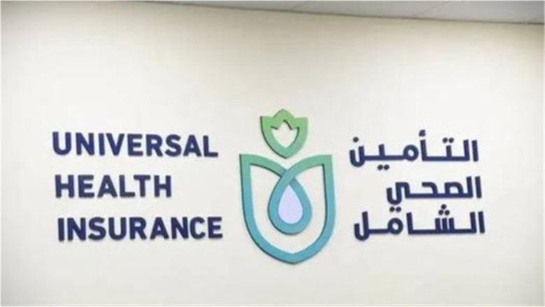 التأمين الصحي الشامل بالسويس يقدم 39,792 خدمة طبية خلال النصف الأول من 2026