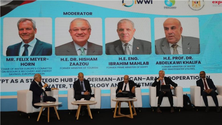 خبراء وممثلو شركات ألمانية يستعرضون أحدث الحلول التكنولوجية والممارسات المتقدمة لرفع كفاءة مرافق المياه