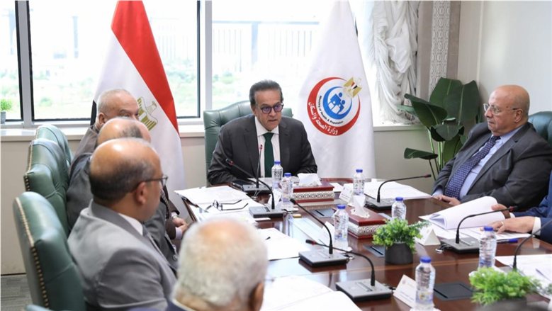وزير الصحة يترأس الاجتماع السابع لـ"صندوق التعويض عن مخاطر المهن الطبية"
