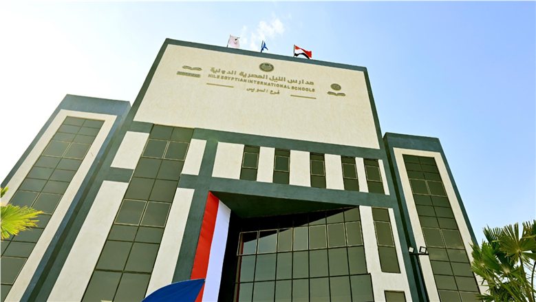 رئيس الوزراء يفتتح مدرسة النيل المصرية الدولية بحي السويس