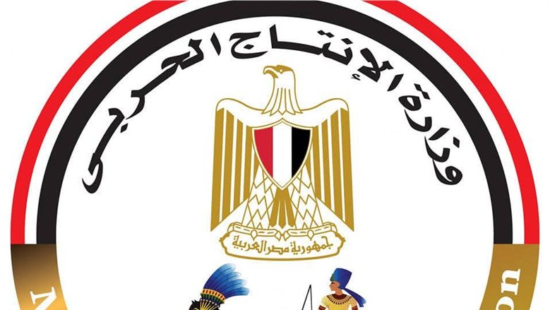 "الإنتاج الحربي" تشارك في معرض للأجهزة المنزلية بنادي نقابة المهندسين بحلوان
