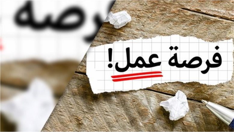 فرص عمل وأسواق جديدة.. كيف تدعم الدولة التمكين الاقتصادي؟