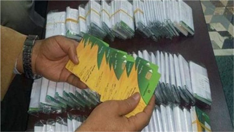 إضافة المواليد إلى بطاقة التموين 2026.. طريقة التسجيل إلكترونيًا والفئات المؤهلة للدعم