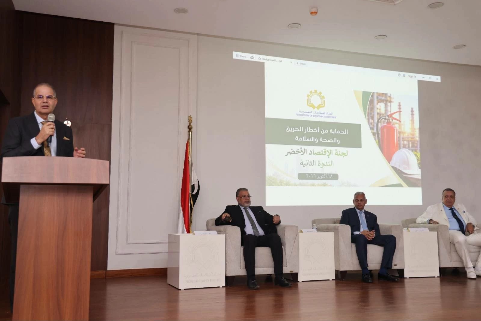 اتحاد الصناعات: تحديث اشتراطات السلامة وتطوير كود الحريق لدعم الاستثمار والتصنيع المحلي