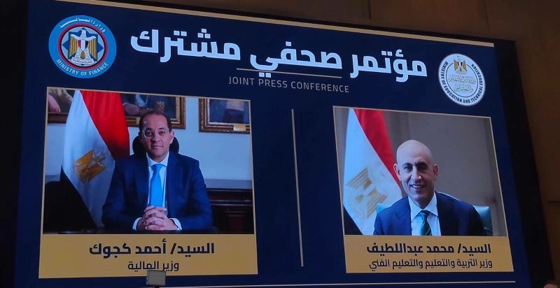 وزير المالية: رفع الحد الأدنى لأجور المعلمين إلى 15 ألف جنيه خلال عامين