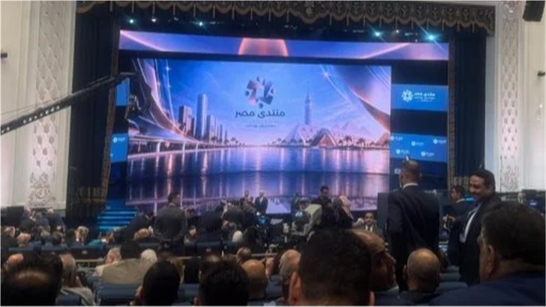 منتدى مصر 2026 يناقش تطوير المدن والإسكان