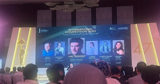 مهرجان القاهرة السينمائى الدولى يعلن لجنة تحكيم المسابقة الدولية والفيبريسى