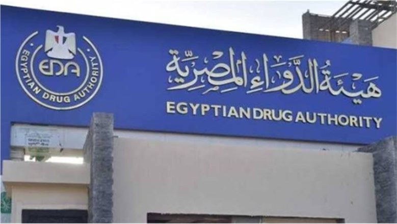 هيئة الدواء: ارتفاع عدد الصيدليات المرخصة إلى 87.608 صيدلية على مستوى الجمهورية