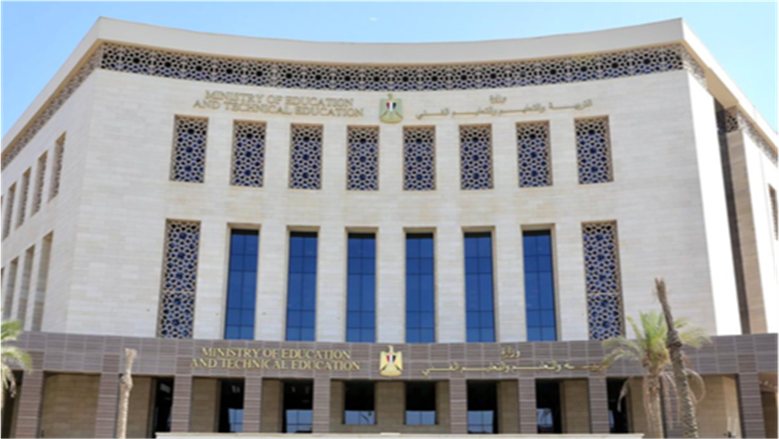 إجازة نصف العام الدراسي 2027.. وموعد العودة للمدارس