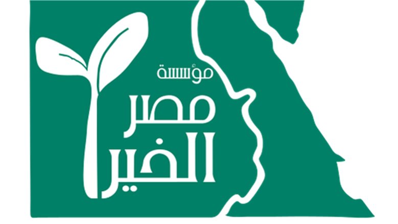 شراكة مع "مصر الخير" لتطوير 5 مدارس مجتمعية في 4 محافظات