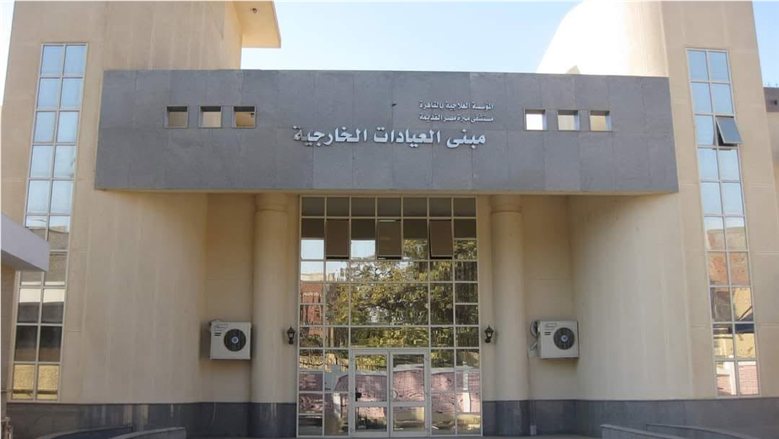 مستشفى مبرة مصر القديمة يحصل على جائزة عالمية