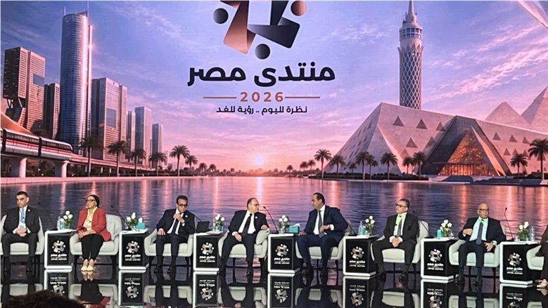 منتدى مصر 2026.. كيف تضع الدولة ملف الرعاية الصحية على رأس أولوياتها؟