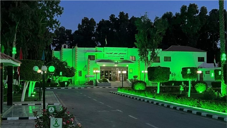 "الصحة" تطلق عيادات "سند" وتضيء مستشفياتها بالأخضر في اليوم العالمي للصحة النفسية
