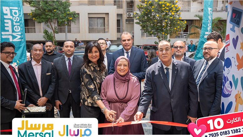 مرسال تفتتح مركزًا متخصصًا لحديثي الولادة والمبتسرين